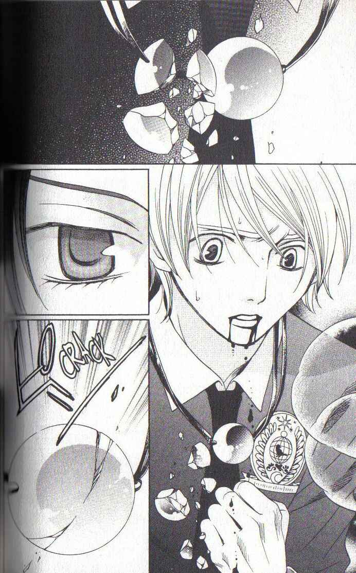 Page 36 Chapter 28 After School Nightmare