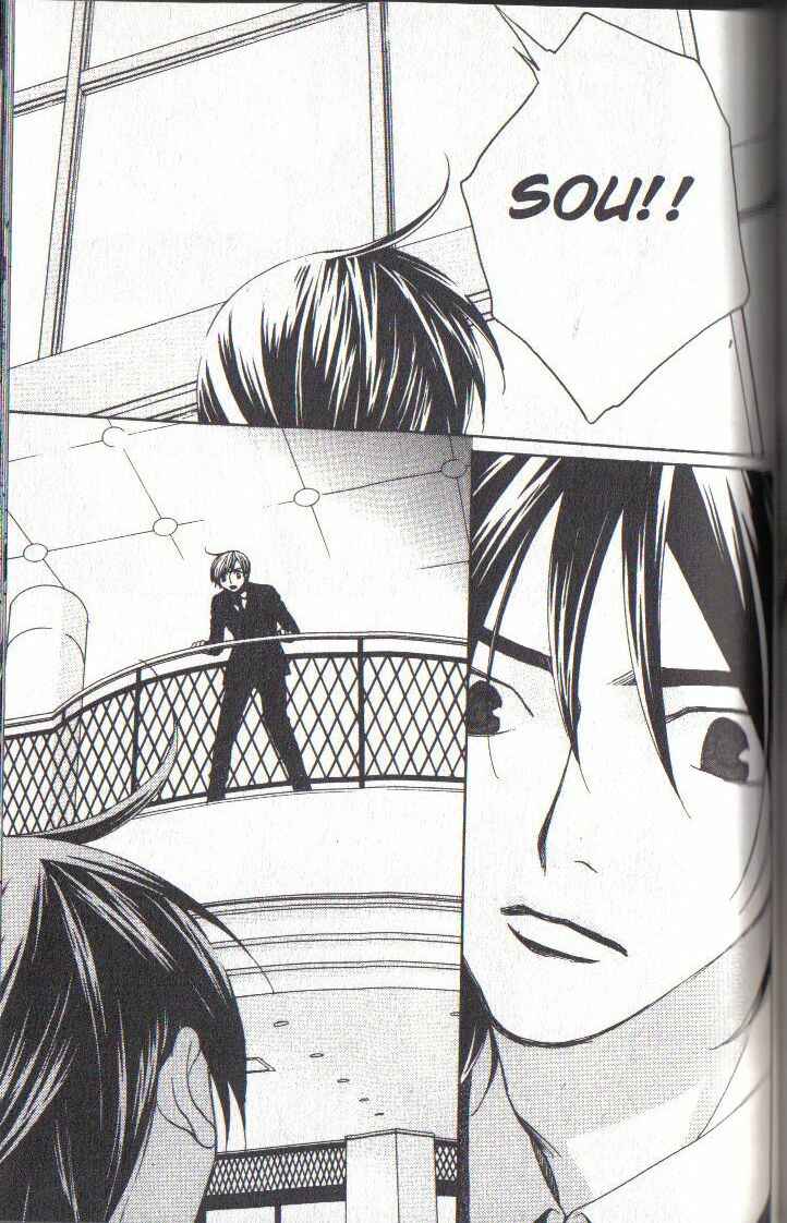 Page 41 Chapter 28 After School Nightmare