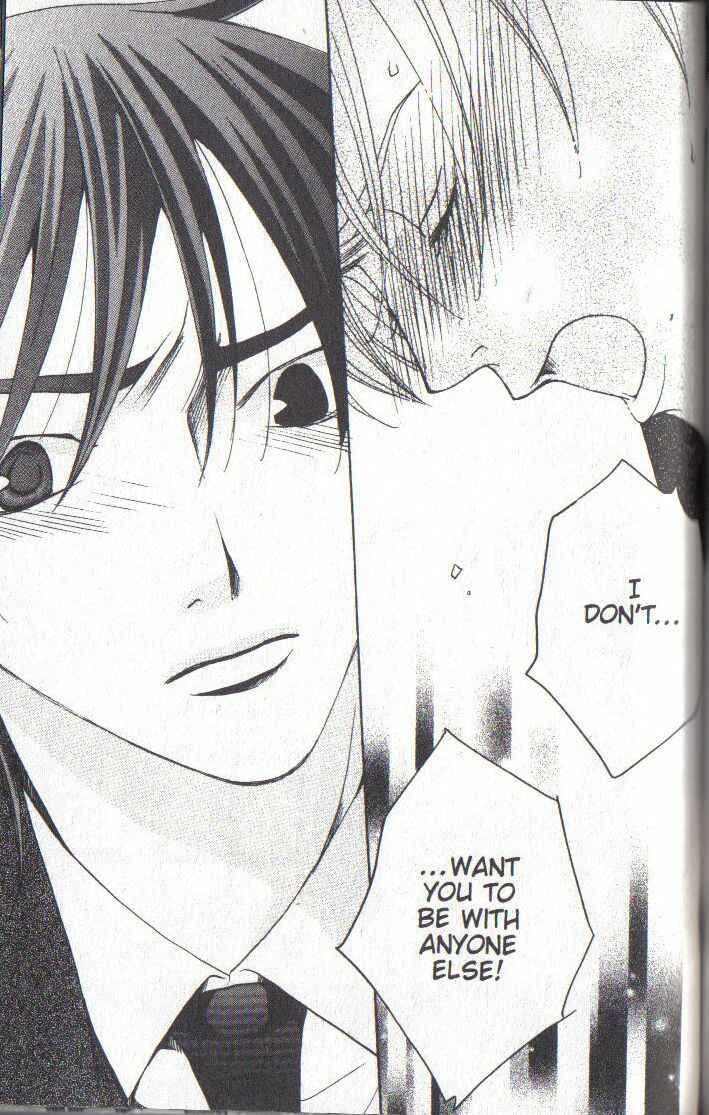 Page 49 Chapter 28 After School Nightmare