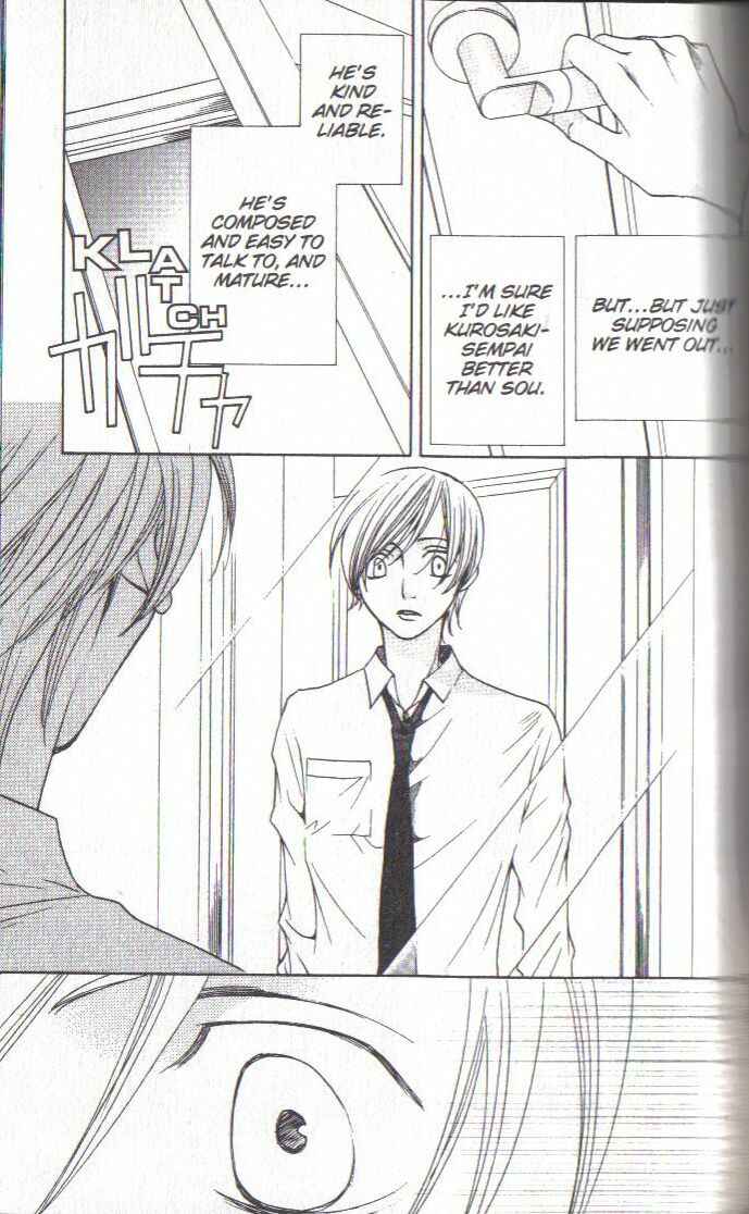 Page 5 Chapter 28 After School Nightmare