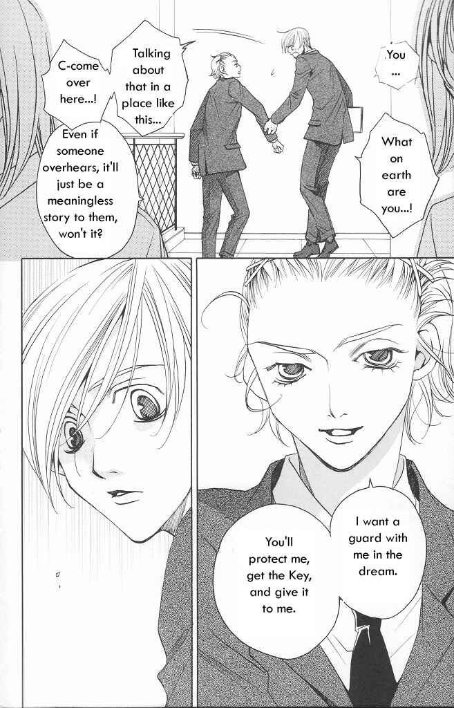 Page 15 Chapter 9 After School Nightmare