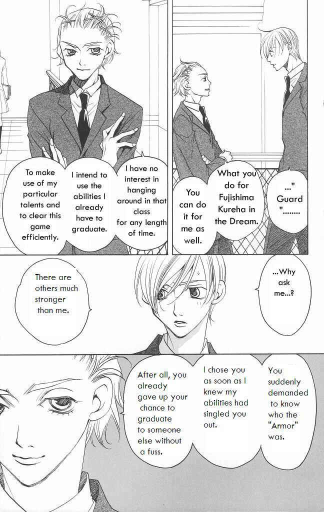 Page 16 Chapter 9 After School Nightmare