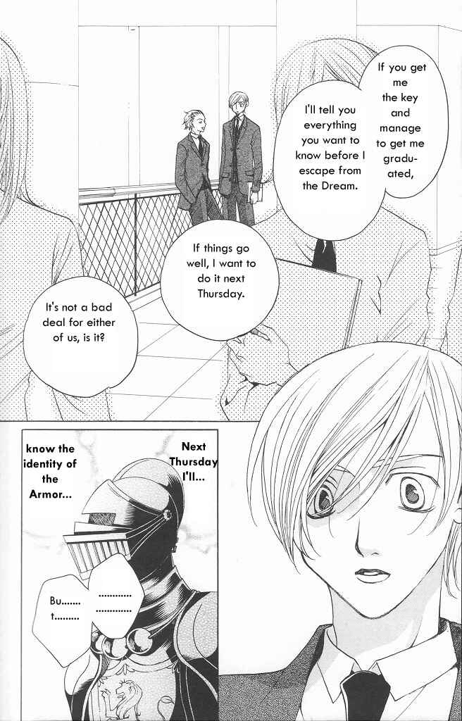 Page 17 Chapter 9 After School Nightmare