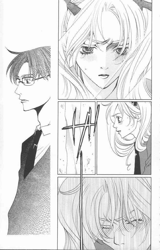 Page 22 Chapter 9 After School Nightmare
