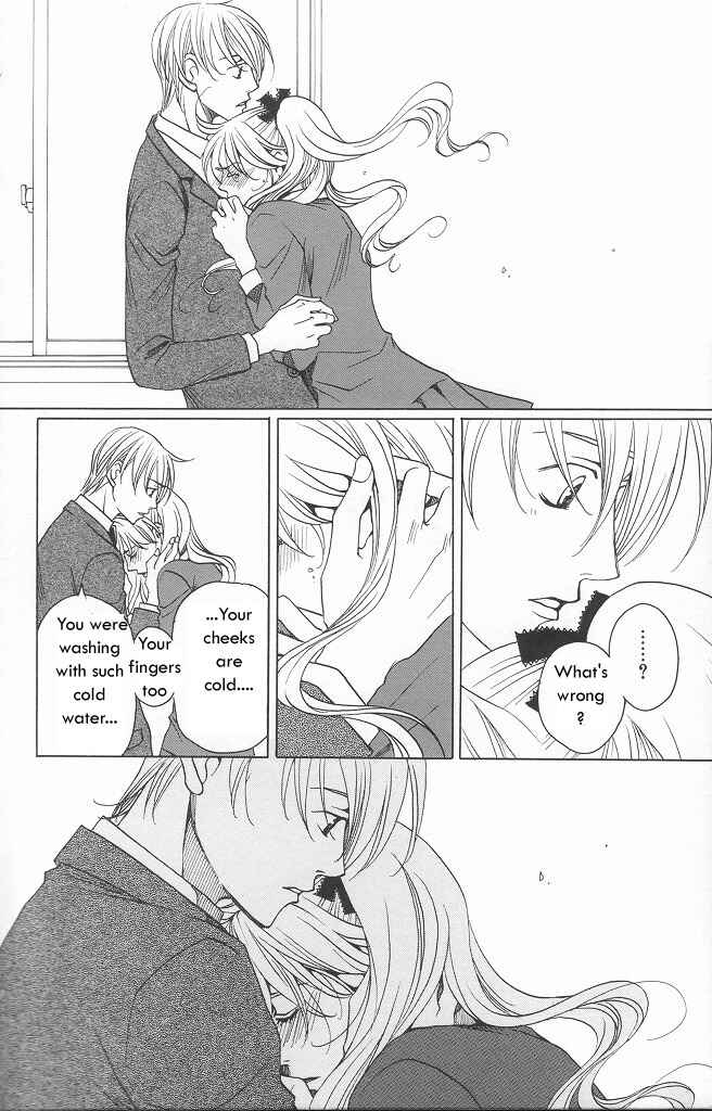 Page 25 Chapter 9 After School Nightmare