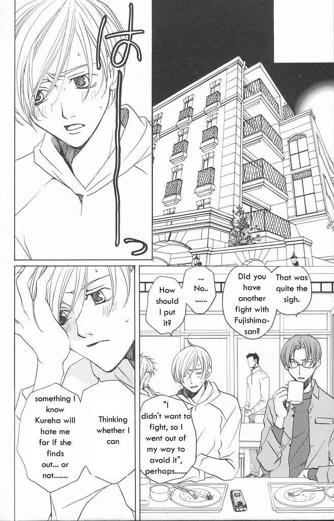 Page 27 Chapter 9 After School Nightmare