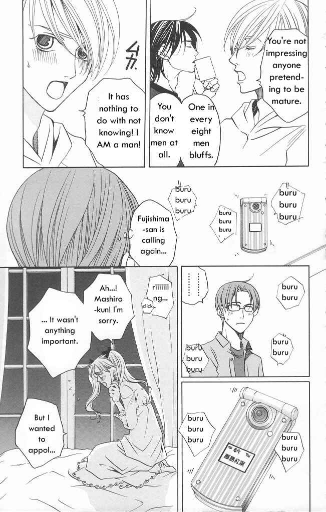 Page 30 Chapter 9 After School Nightmare