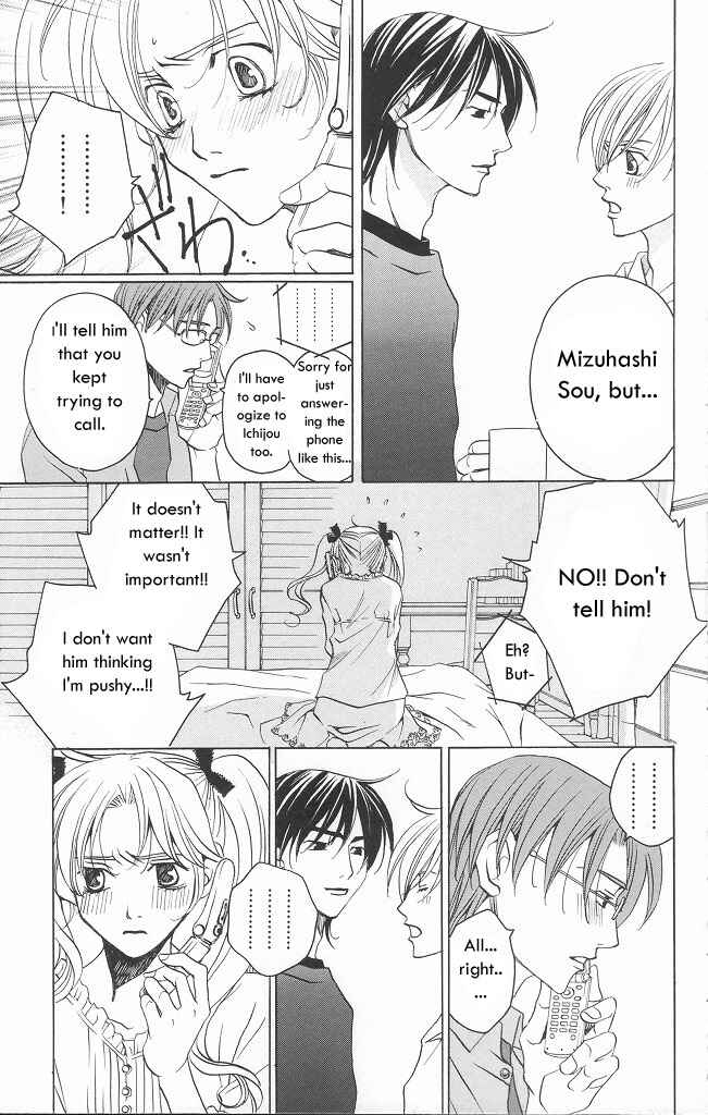 Page 32 Chapter 9 After School Nightmare