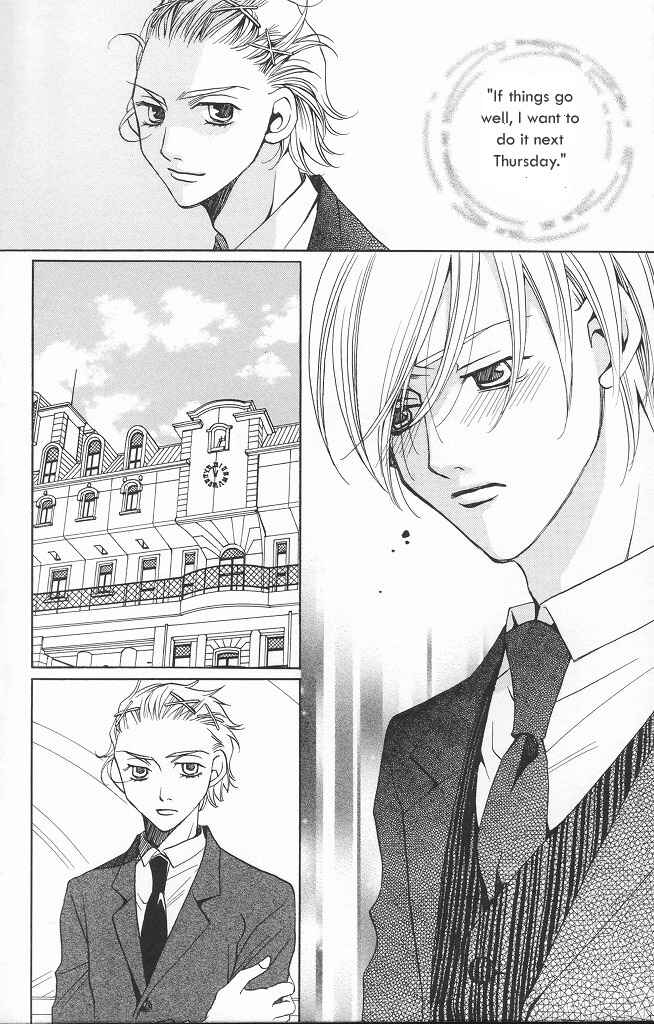 Page 45 Chapter 9 After School Nightmare