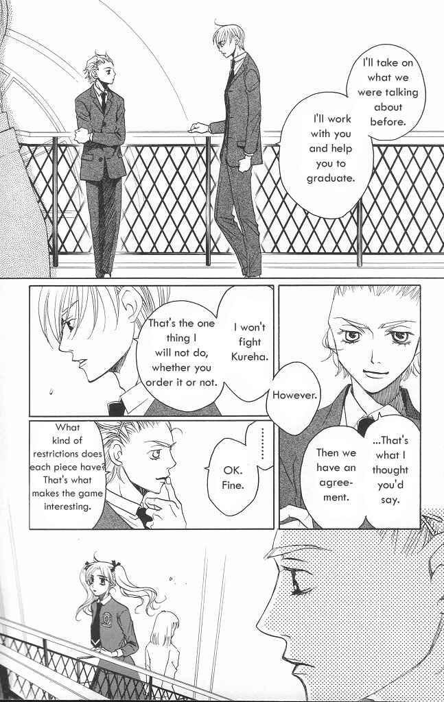 Page 46 Chapter 9 After School Nightmare