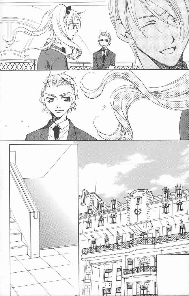 Page 49 Chapter 9 After School Nightmare