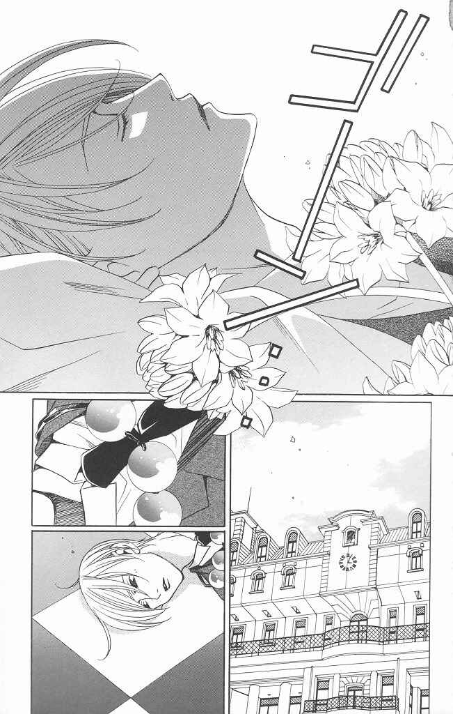 Page 52 Chapter 9 After School Nightmare