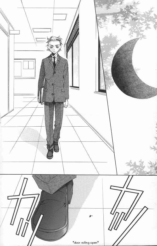 Page 58 Chapter 9 After School Nightmare