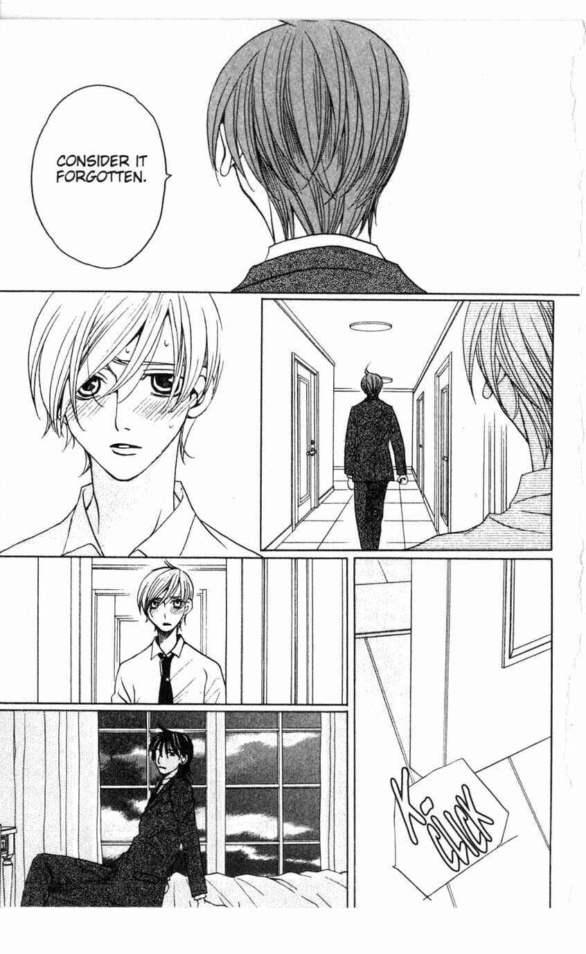 Page 10 Chapter 15 After School Nightmare