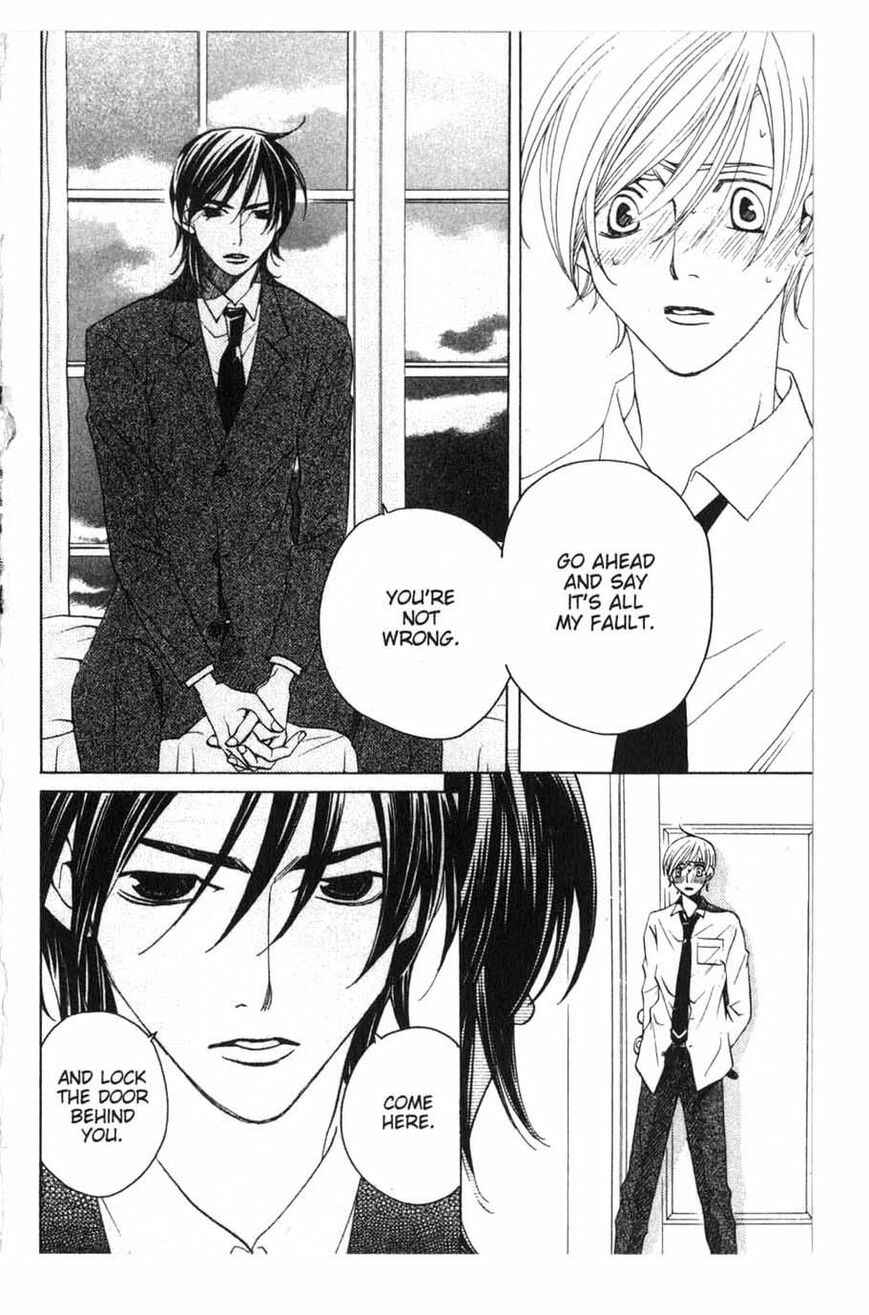 Page 13 Chapter 15 After School Nightmare