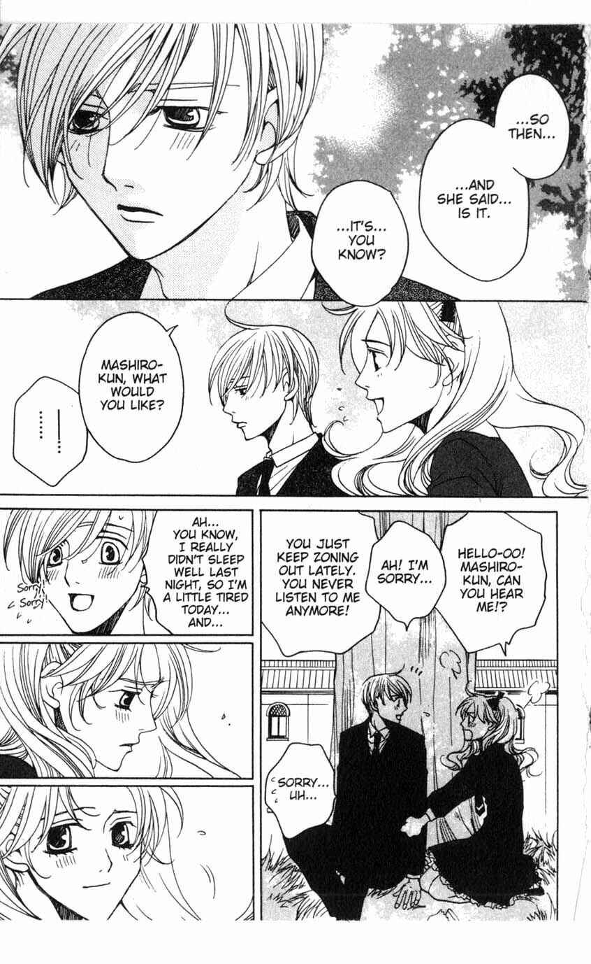 Page 16 Chapter 15 After School Nightmare