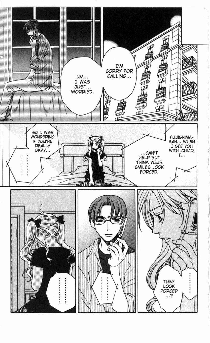 Page 18 Chapter 15 After School Nightmare
