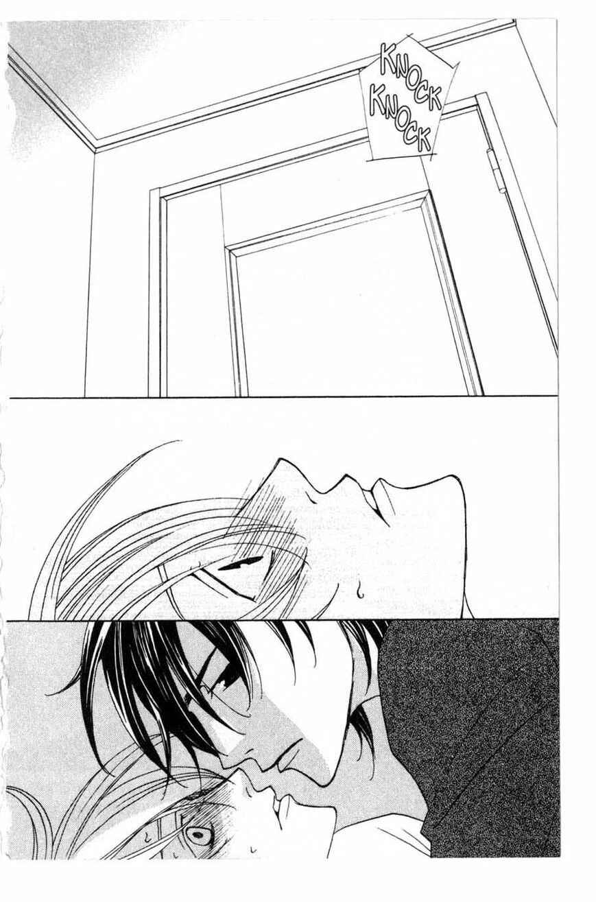 Page 3 Chapter 15 After School Nightmare