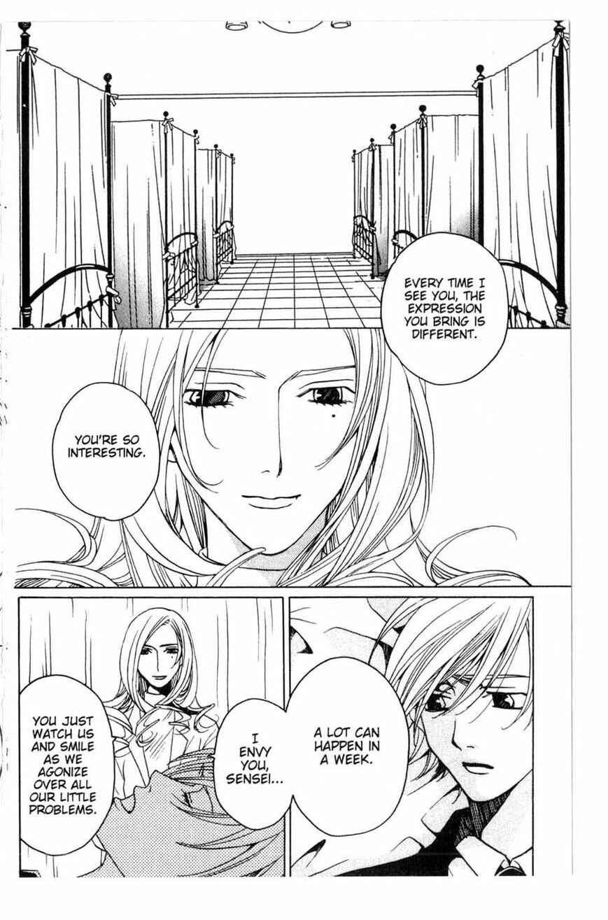 Page 31 Chapter 15 After School Nightmare