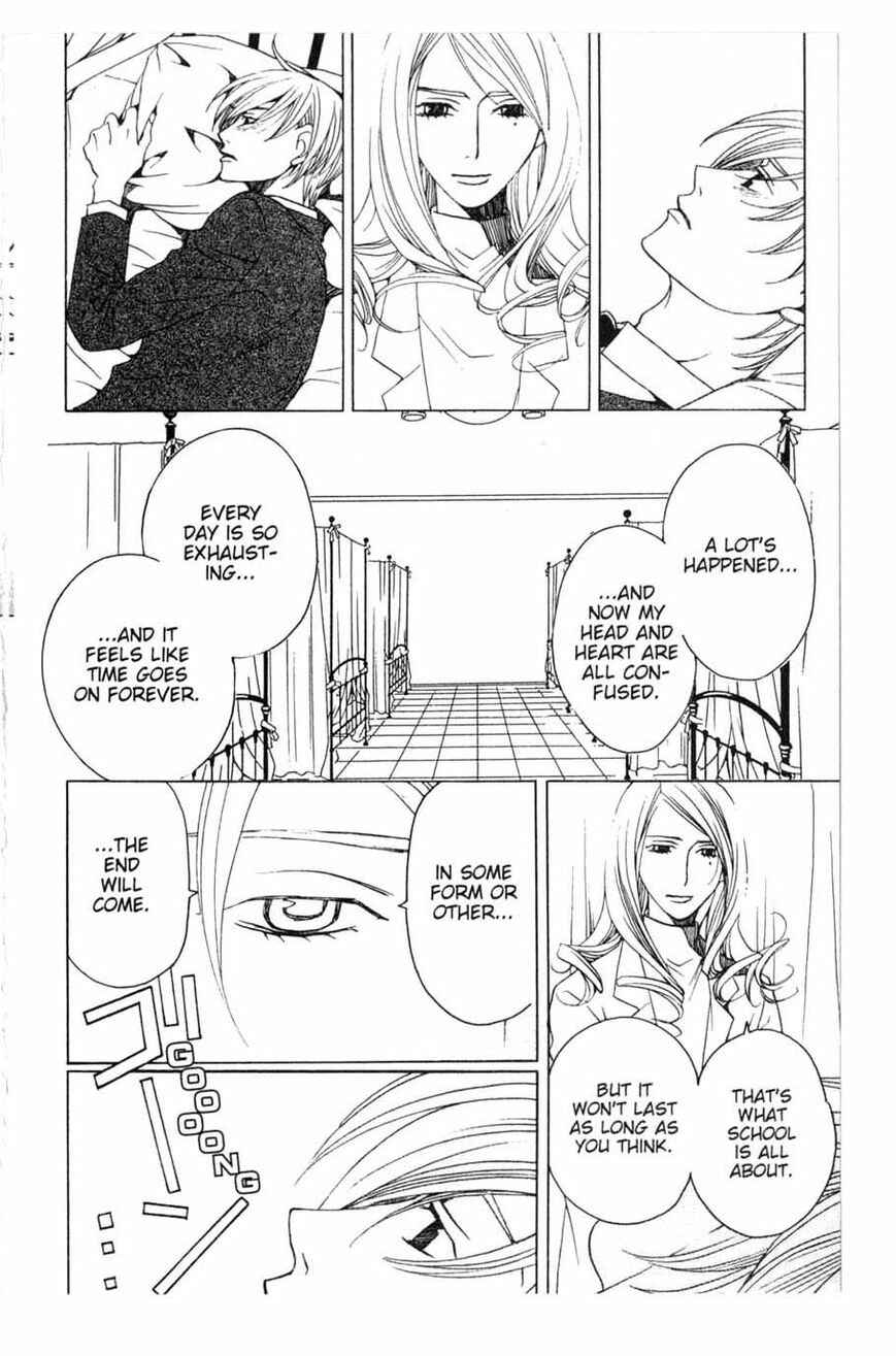 Page 33 Chapter 15 After School Nightmare