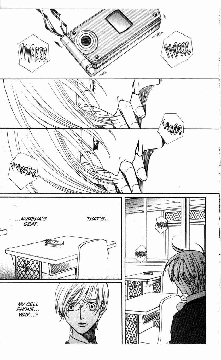 Page 36 Chapter 15 After School Nightmare