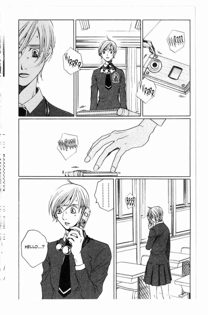 Page 37 Chapter 15 After School Nightmare