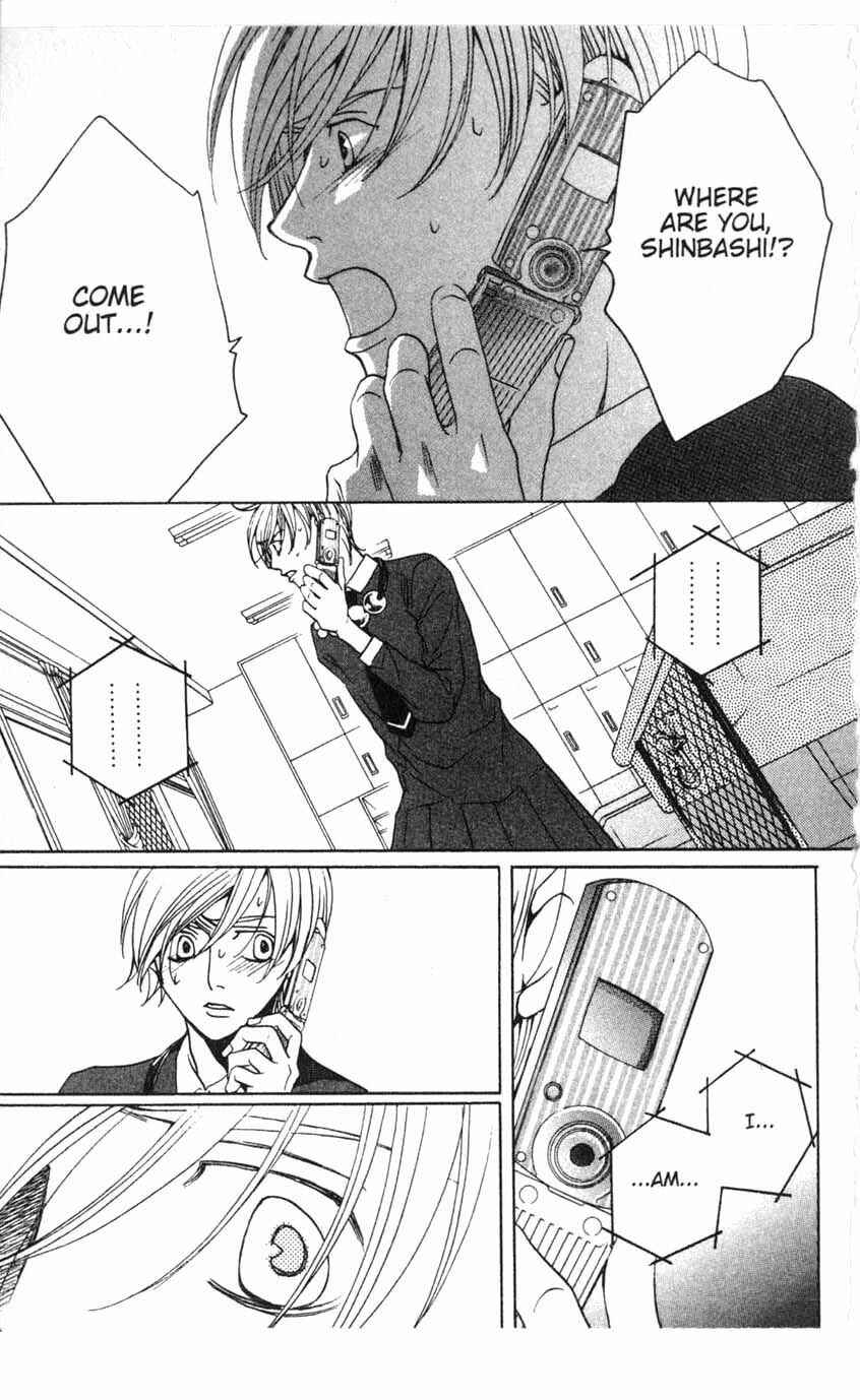 Page 40 Chapter 15 After School Nightmare