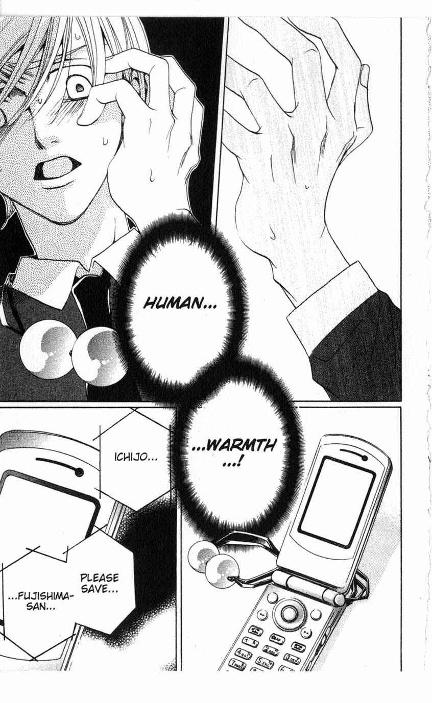 Page 42 Chapter 15 After School Nightmare