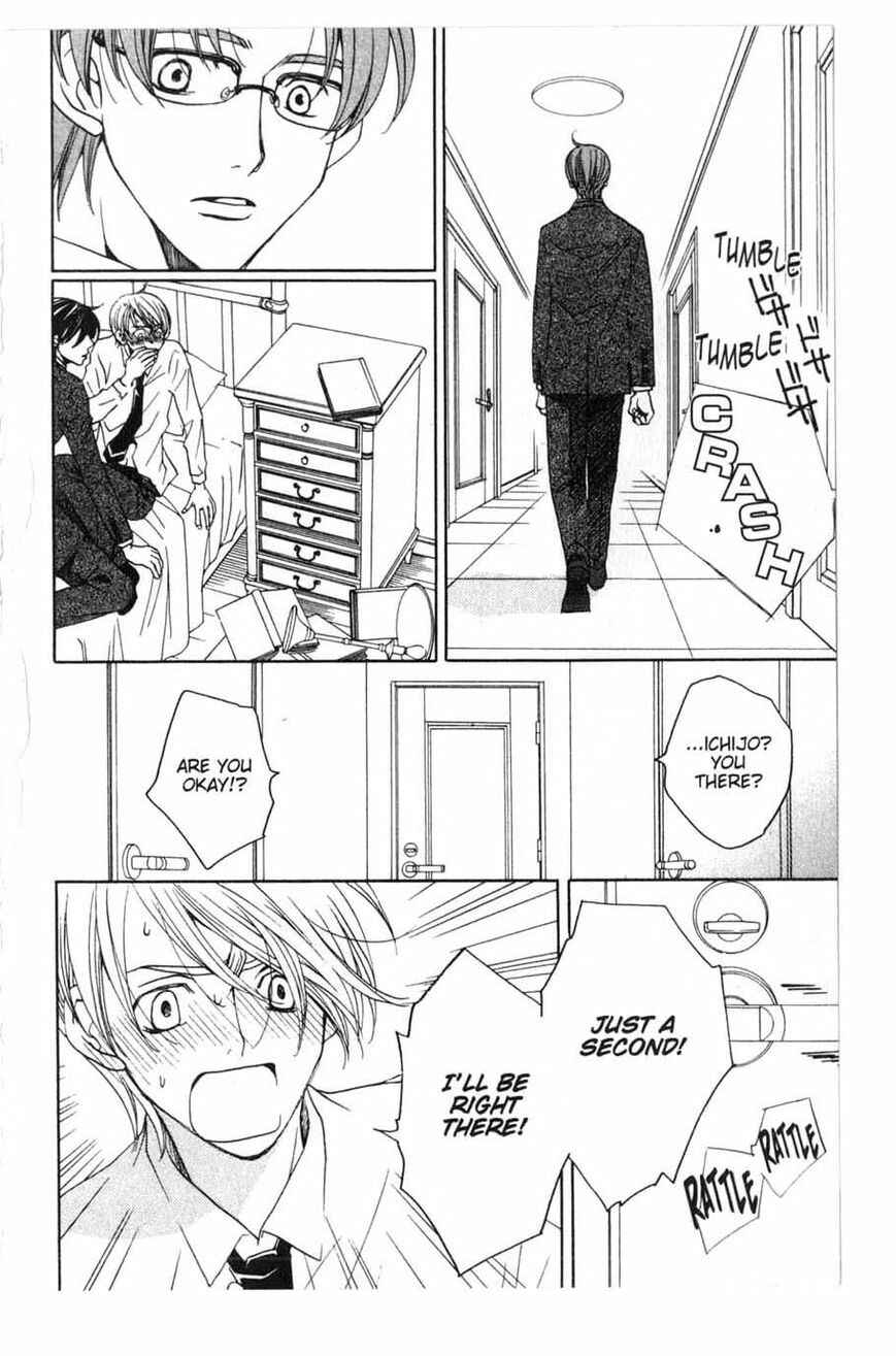 Page 5 Chapter 15 After School Nightmare