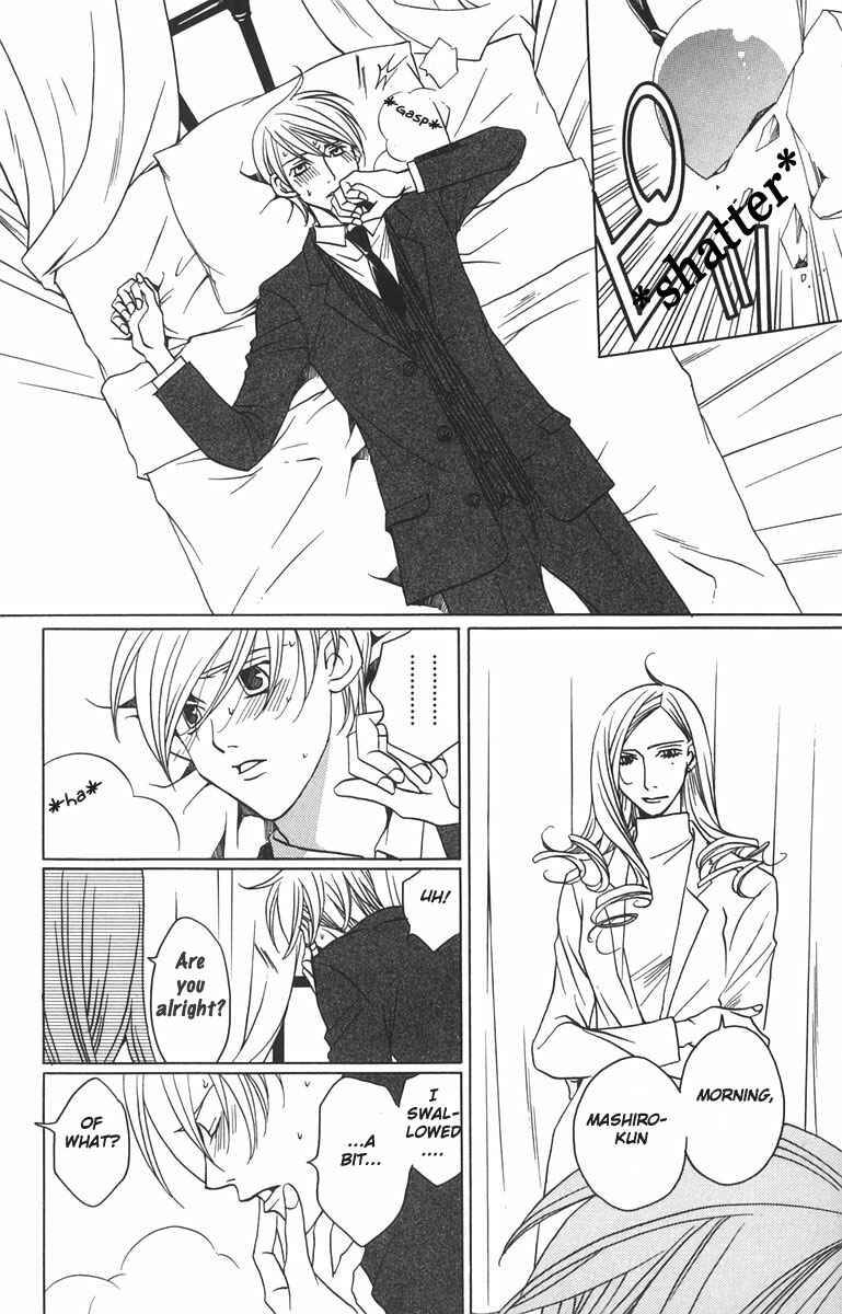 Page 16 Chapter 8 After School Nightmare