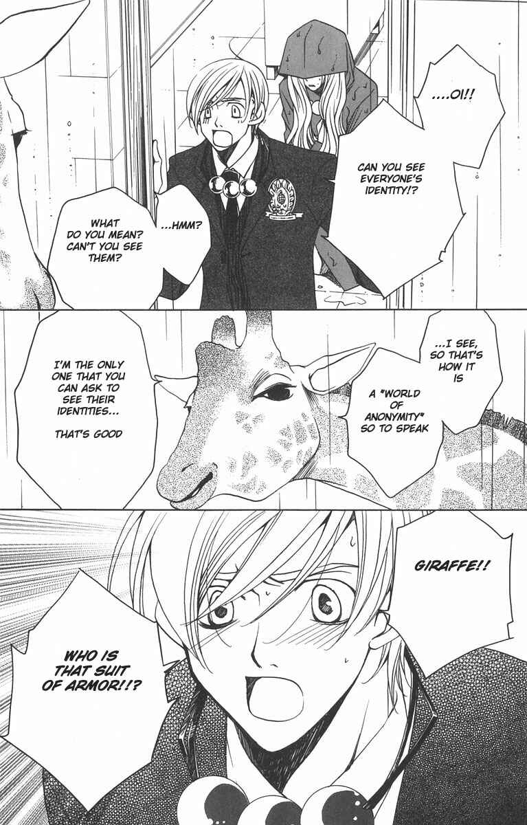 Page 3 Chapter 8 After School Nightmare