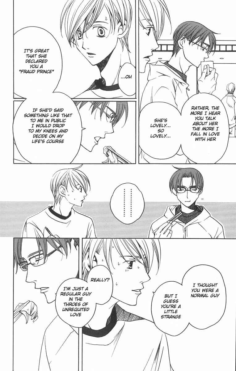 Page 32 Chapter 8 After School Nightmare