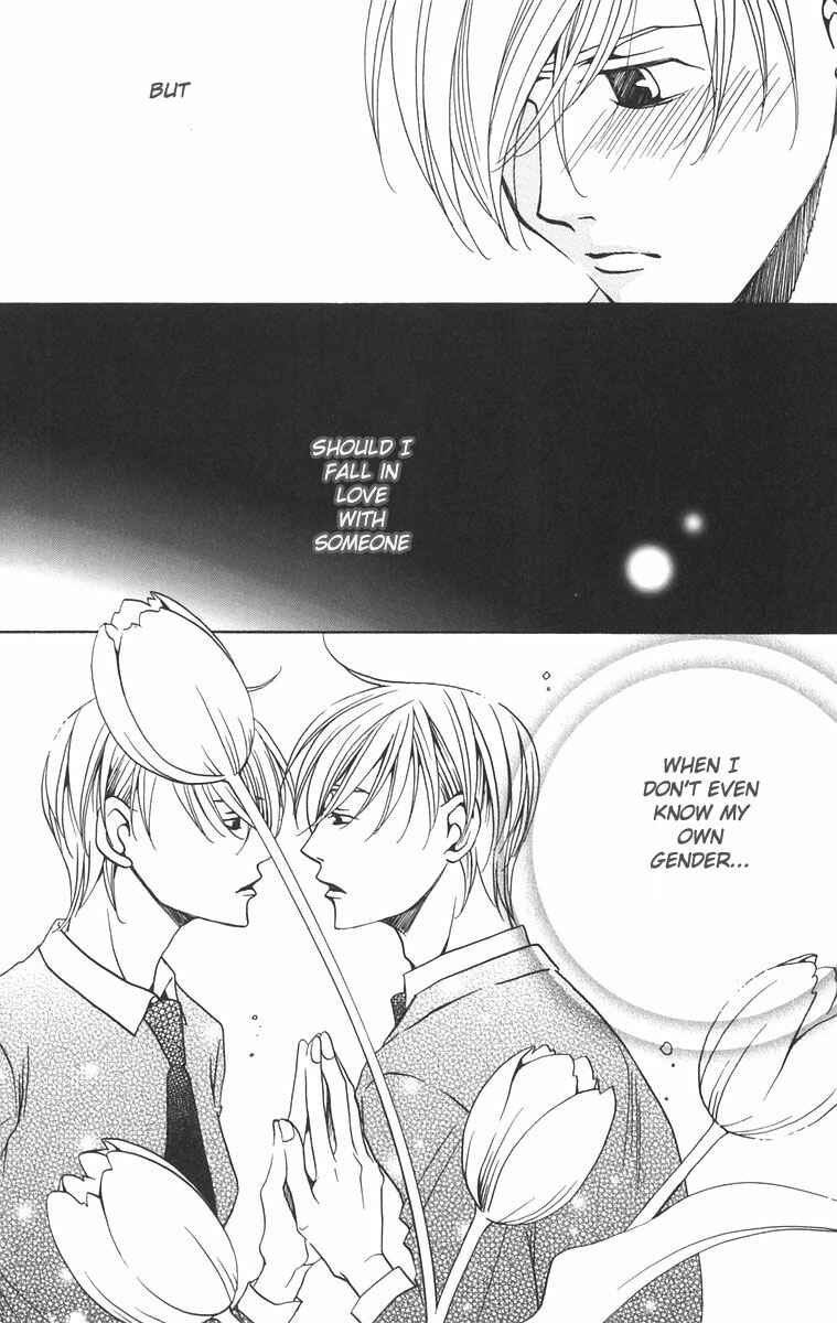 Page 34 Chapter 8 After School Nightmare