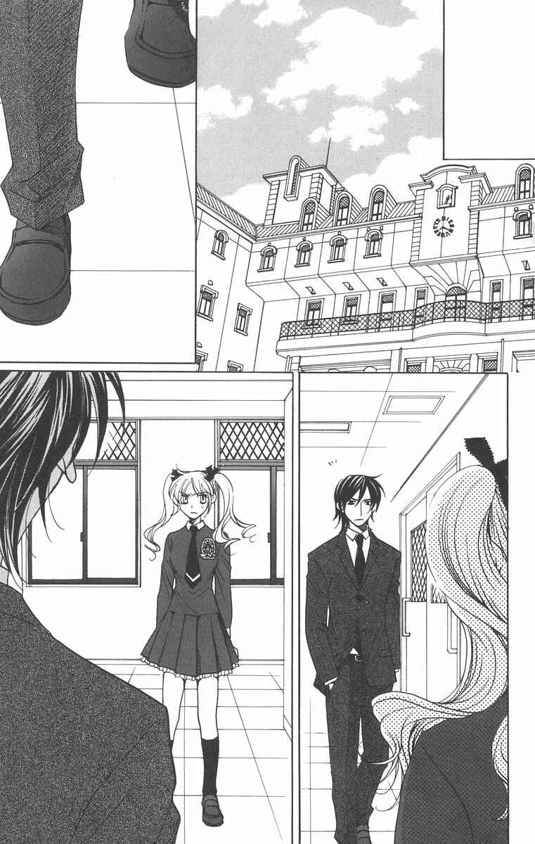 Page 35 Chapter 8 After School Nightmare