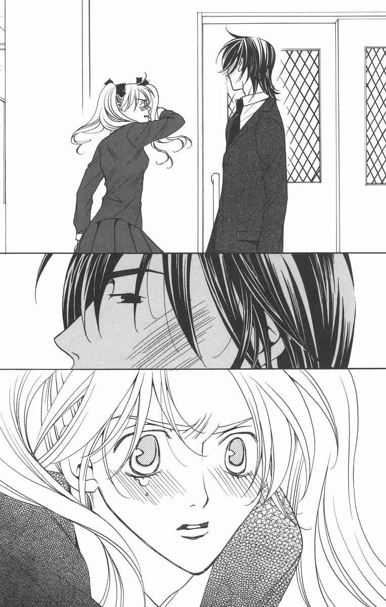 Page 39 Chapter 8 After School Nightmare