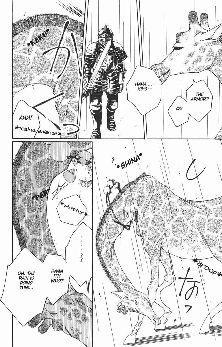 Page 4 Chapter 8 After School Nightmare