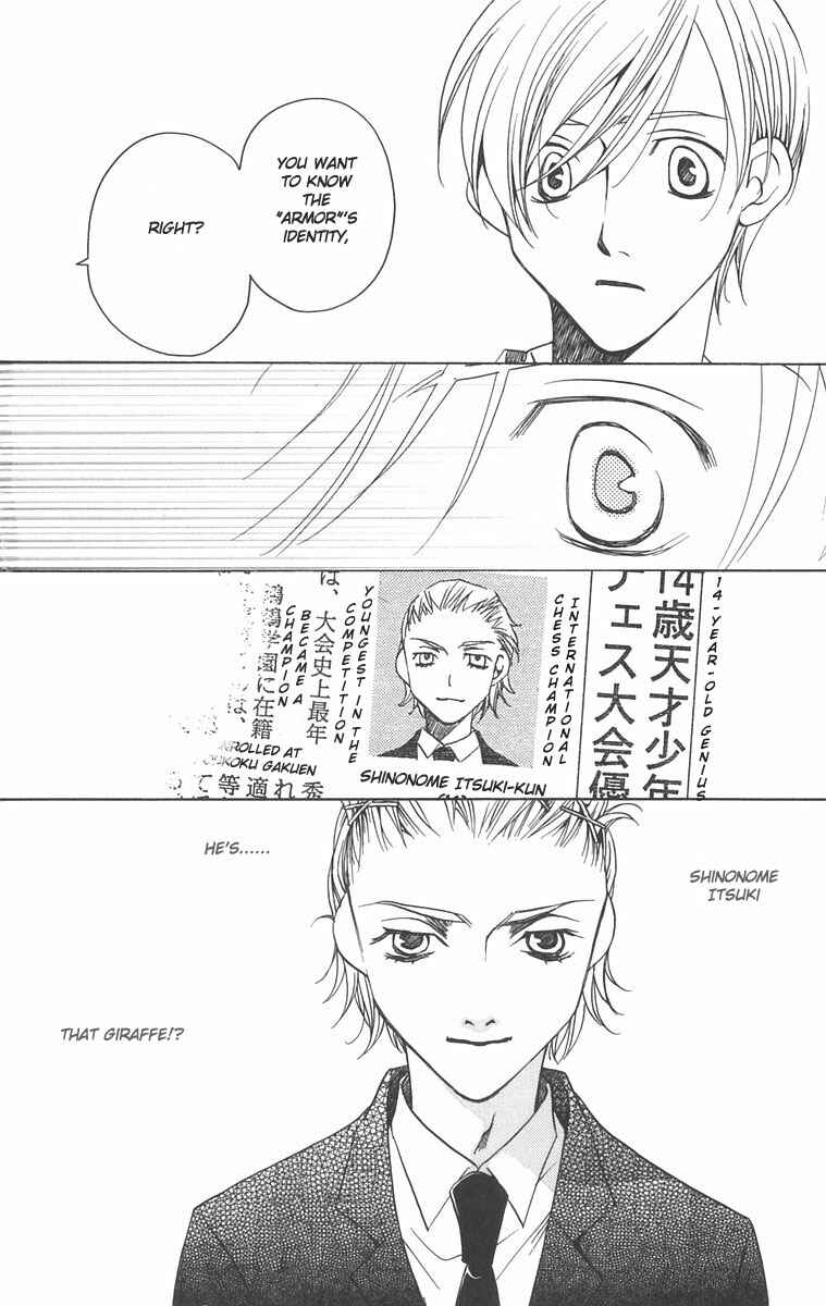 Page 42 Chapter 8 After School Nightmare