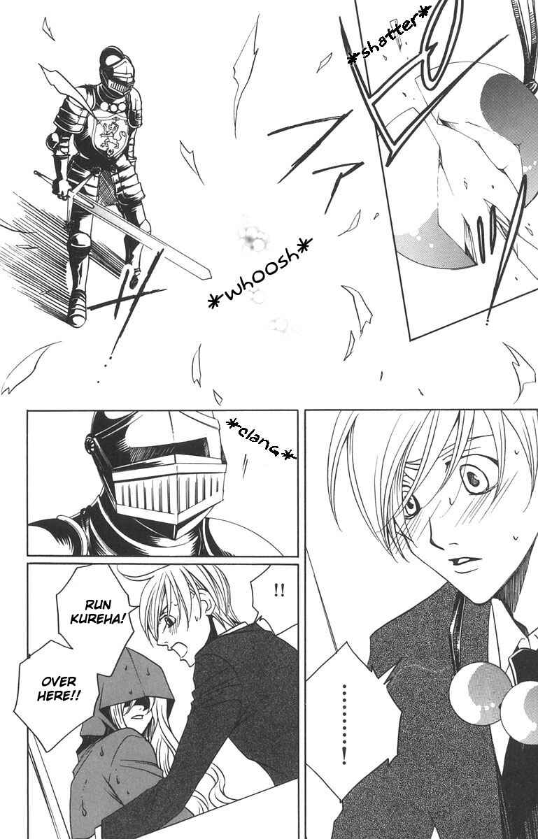 Page 6 Chapter 8 After School Nightmare