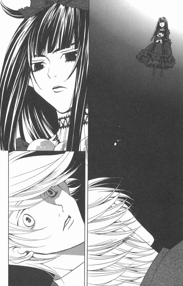 Page 8 Chapter 8 After School Nightmare