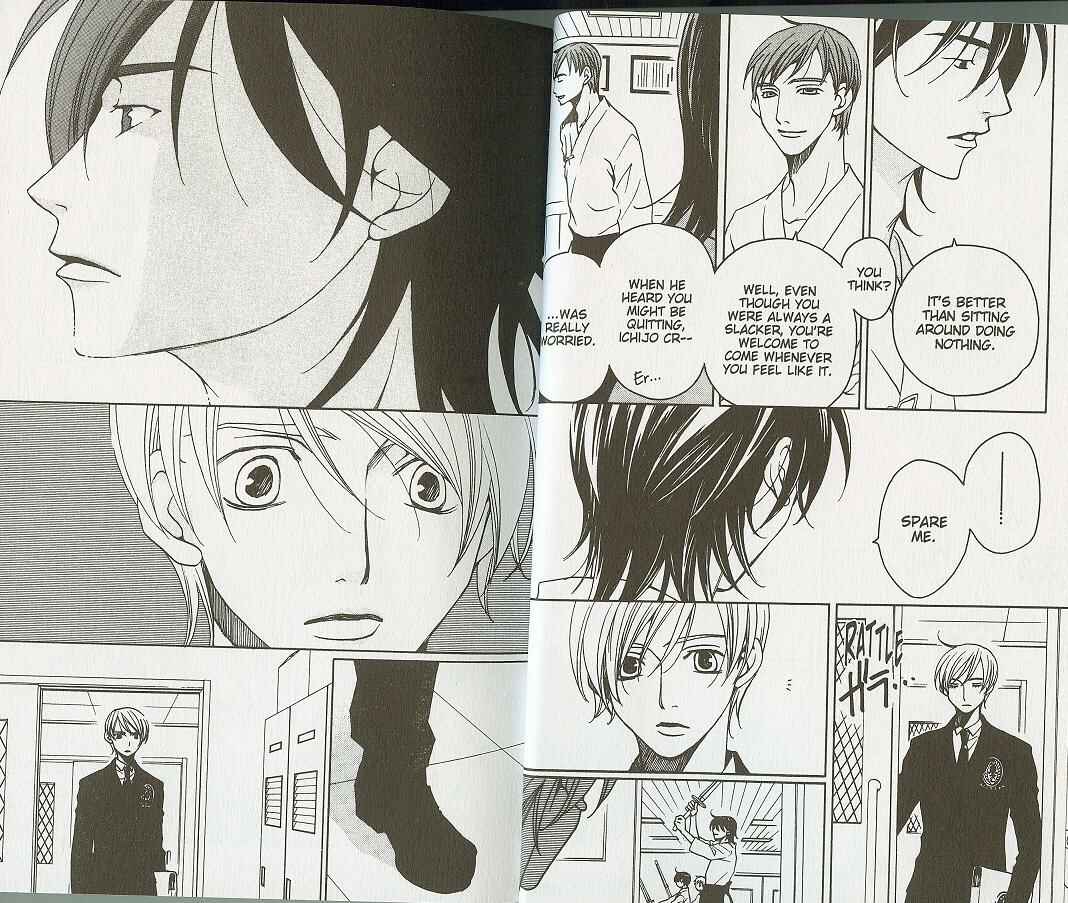 Page 11 Chapter 21 After School Nightmare