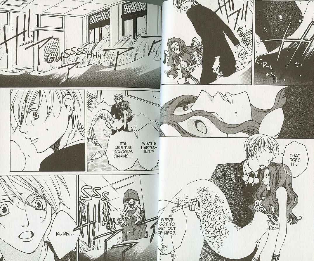 Page 17 Chapter 21 After School Nightmare