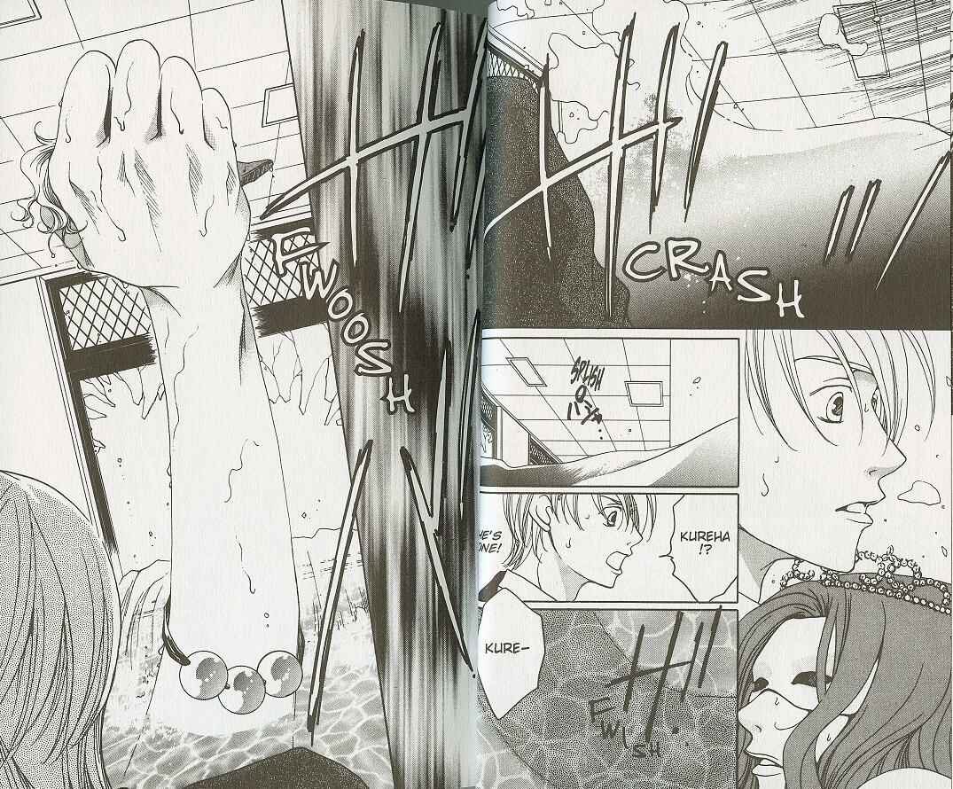 Page 18 Chapter 21 After School Nightmare