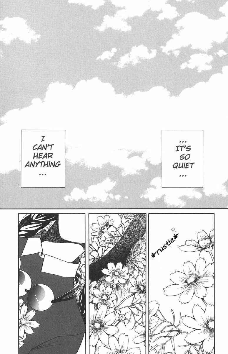 Page 15 Chapter 6 After School Nightmare