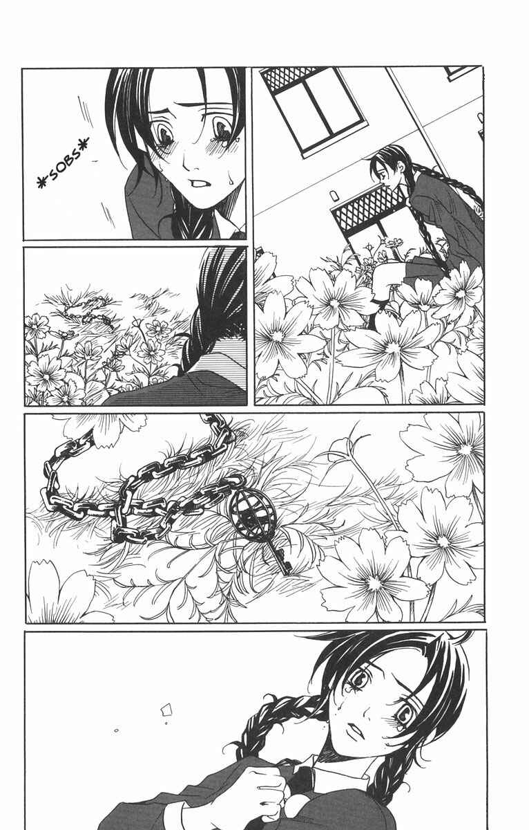 Page 18 Chapter 6 After School Nightmare