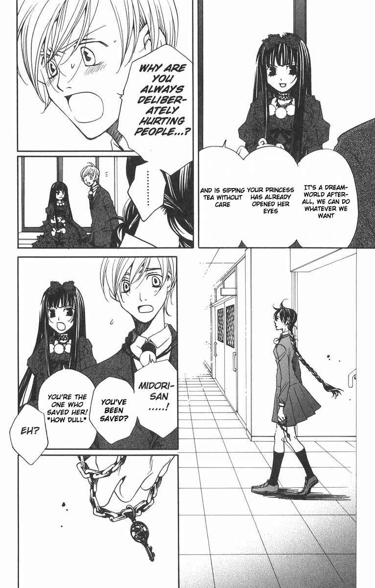 Page 20 Chapter 6 After School Nightmare