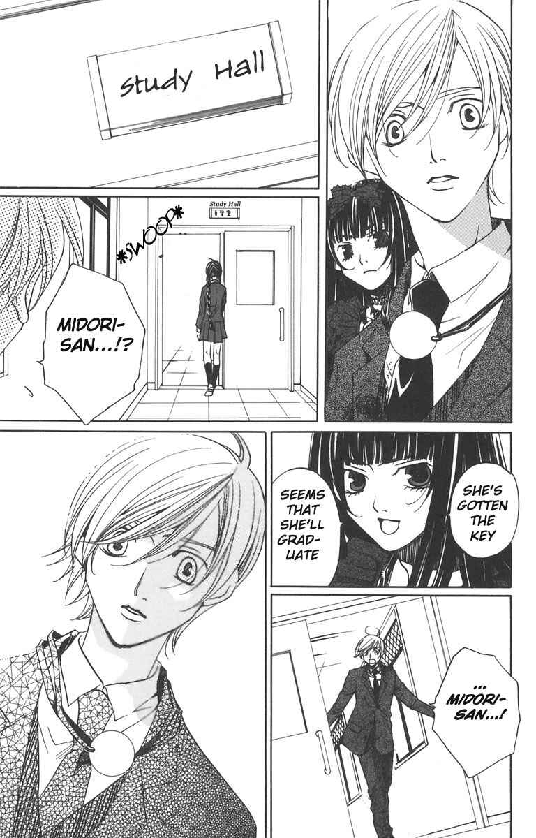 Page 21 Chapter 6 After School Nightmare