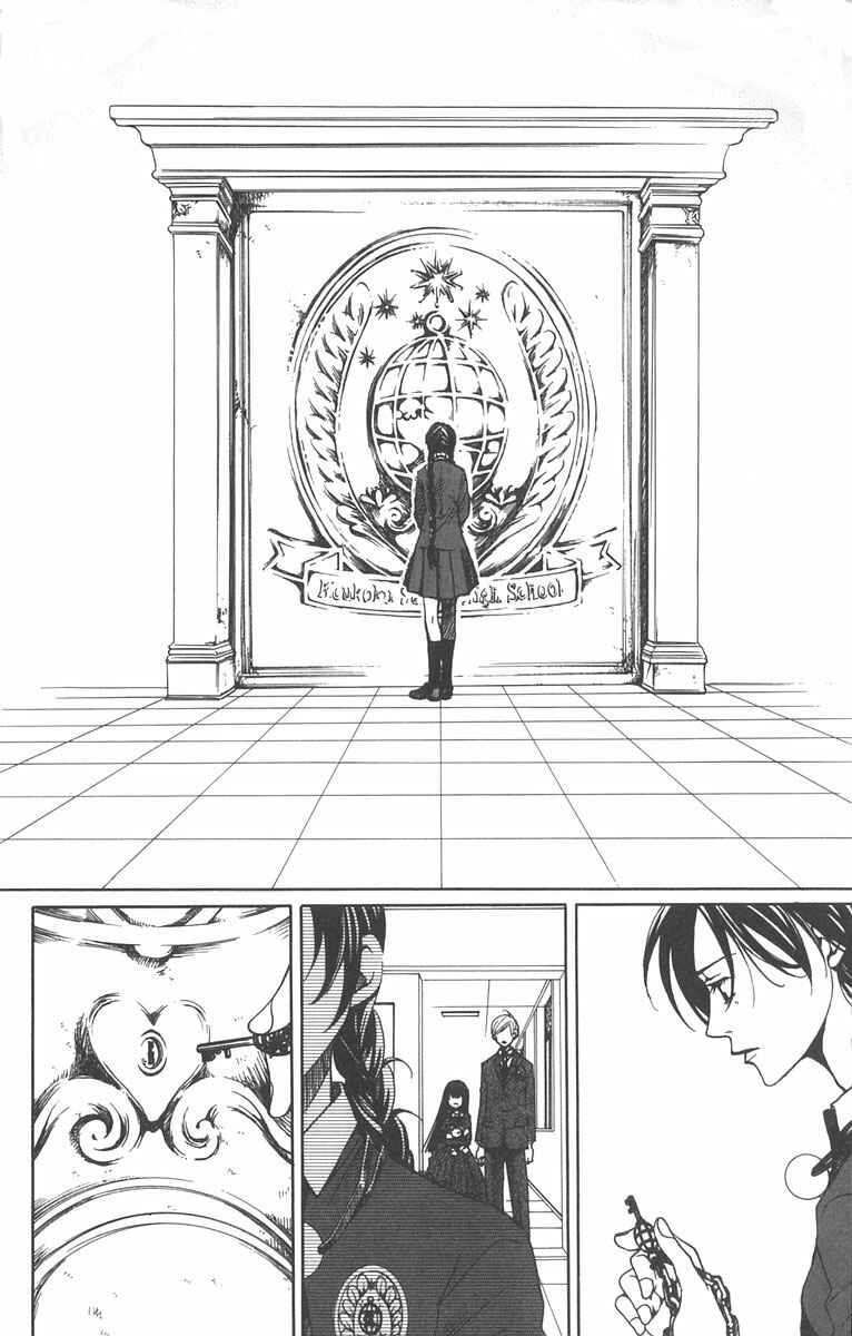Page 22 Chapter 6 After School Nightmare