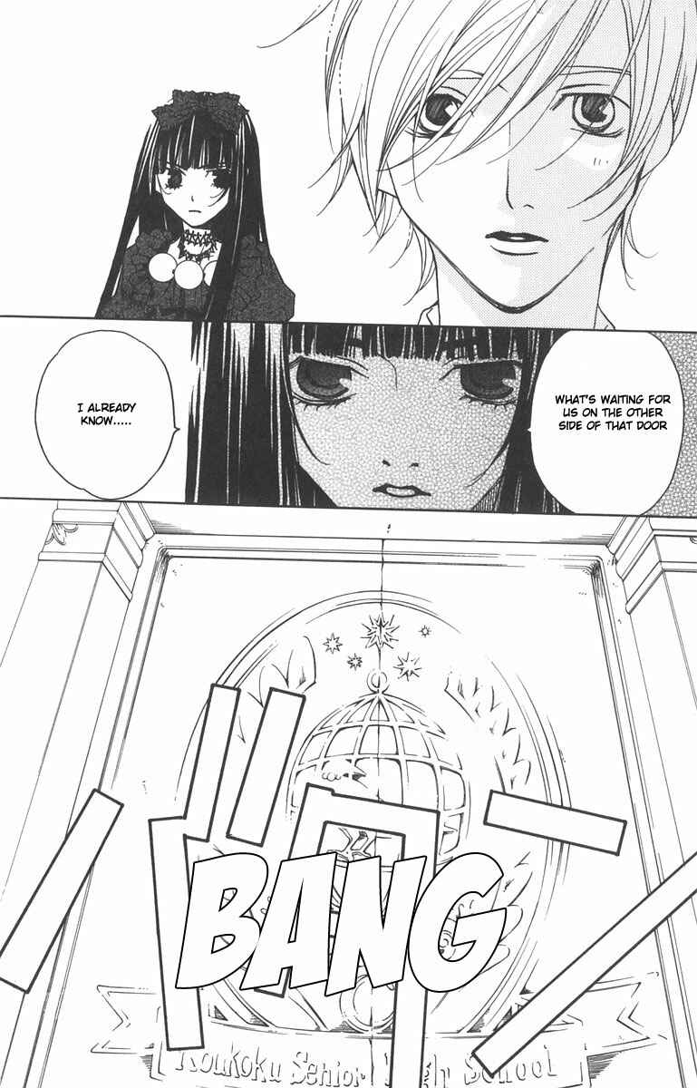 Page 25 Chapter 6 After School Nightmare