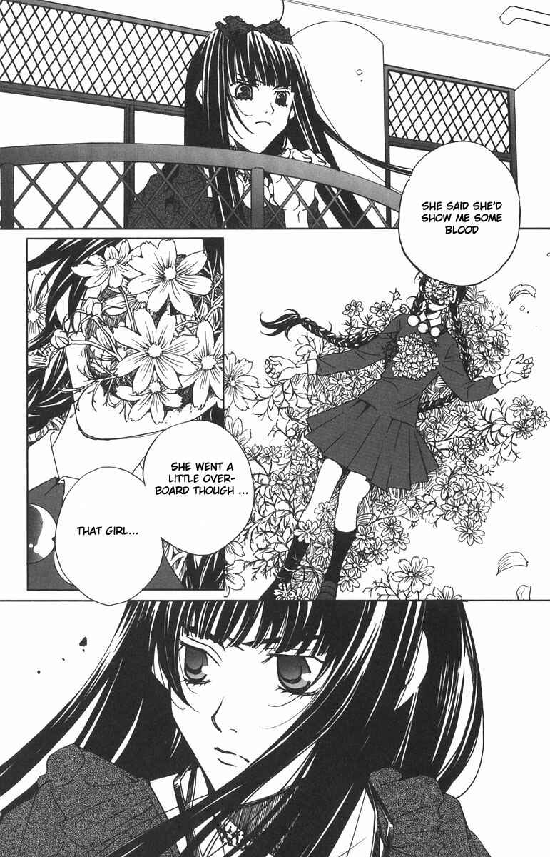 Page 3 Chapter 6 After School Nightmare