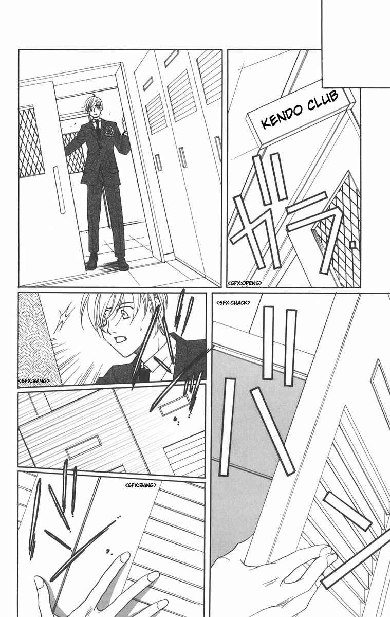 Page 30 Chapter 6 After School Nightmare